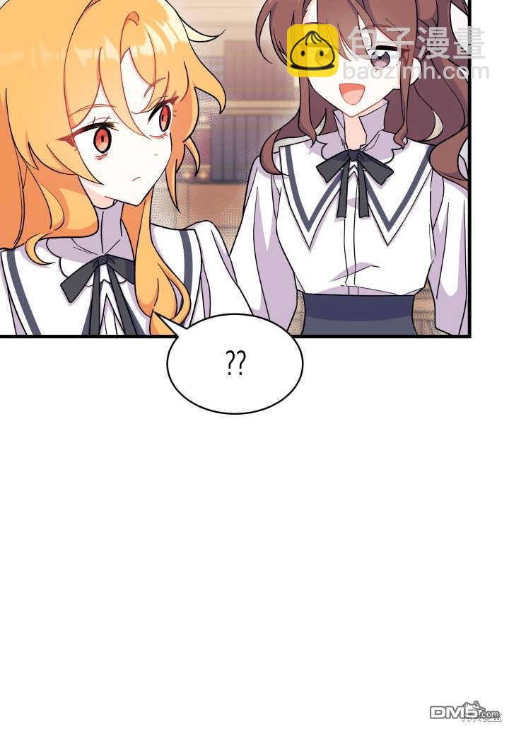 我不想當鵲橋 - 第5話(3/3) - 3