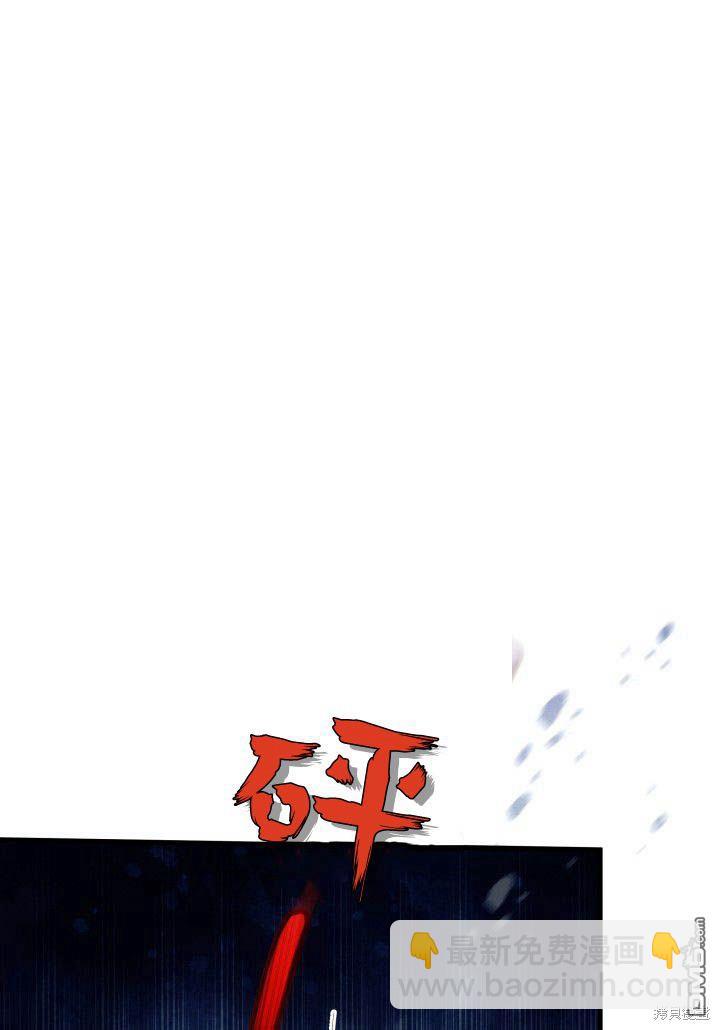 我不想當鵲橋 - 第5話(3/3) - 1