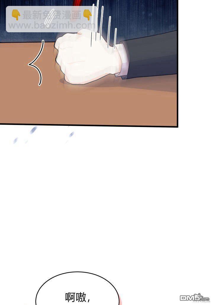 我不想當鵲橋 - 第5話(3/3) - 2