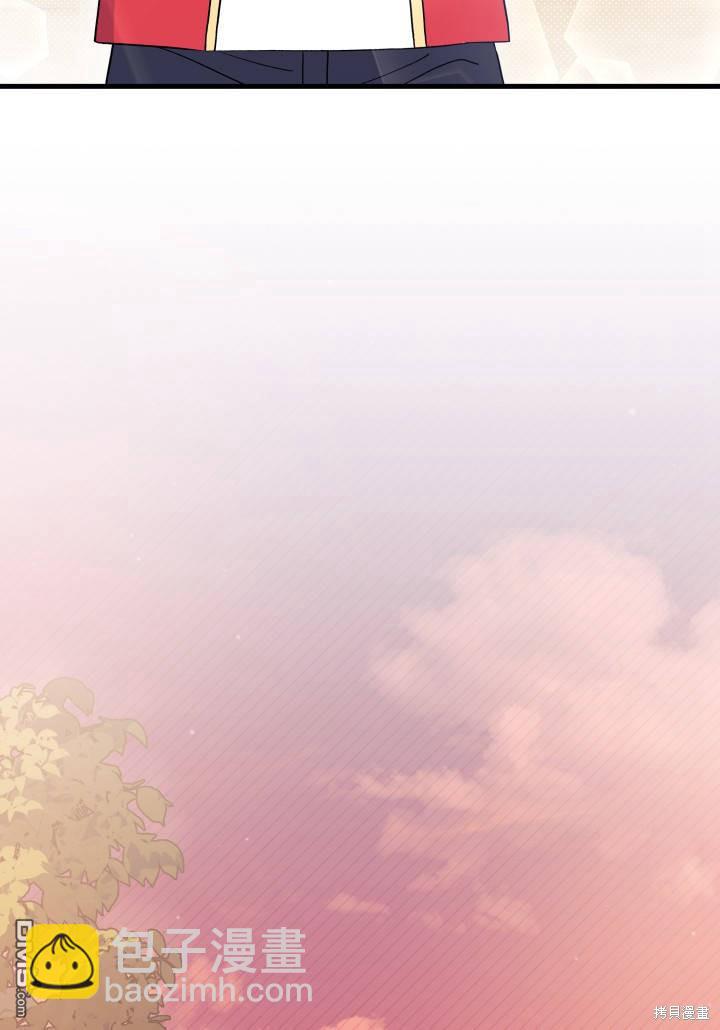 我不想當鵲橋 - 第5話(1/3) - 7