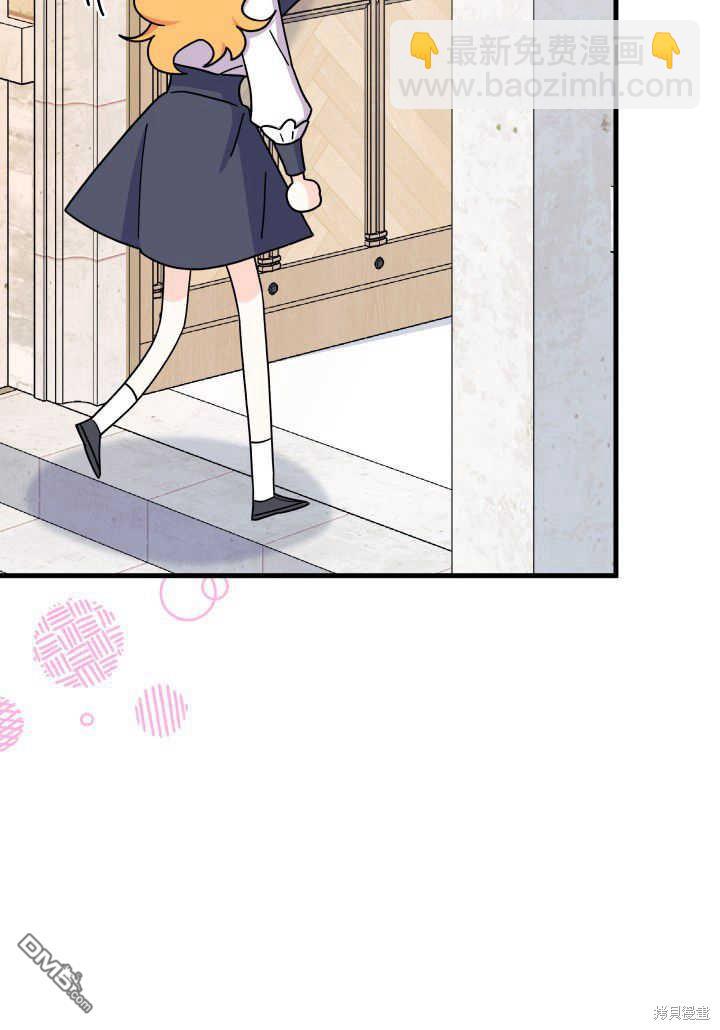 我不想當鵲橋 - 第5話(2/3) - 5