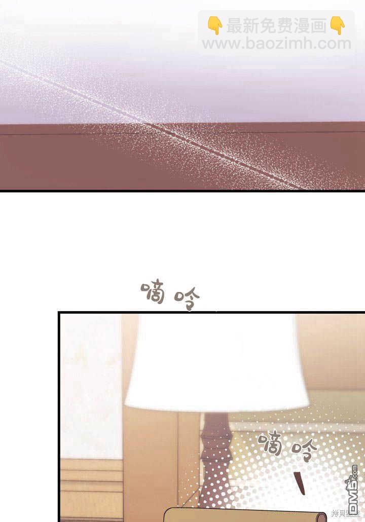 我不想當鵲橋 - 第5話(2/3) - 3