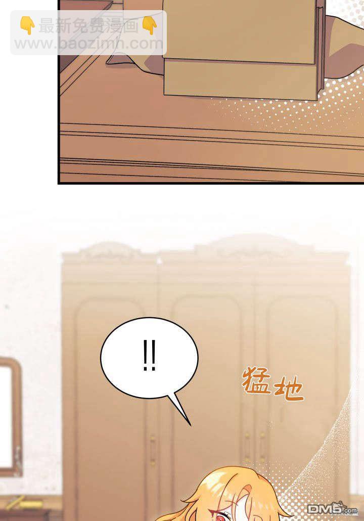 我不想當鵲橋 - 第5話(2/3) - 4