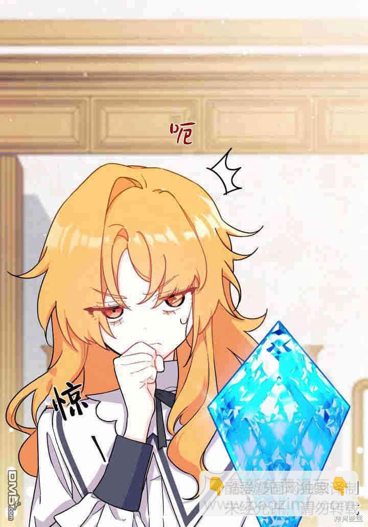 我不想當鵲橋 - 第5話(2/3) - 2