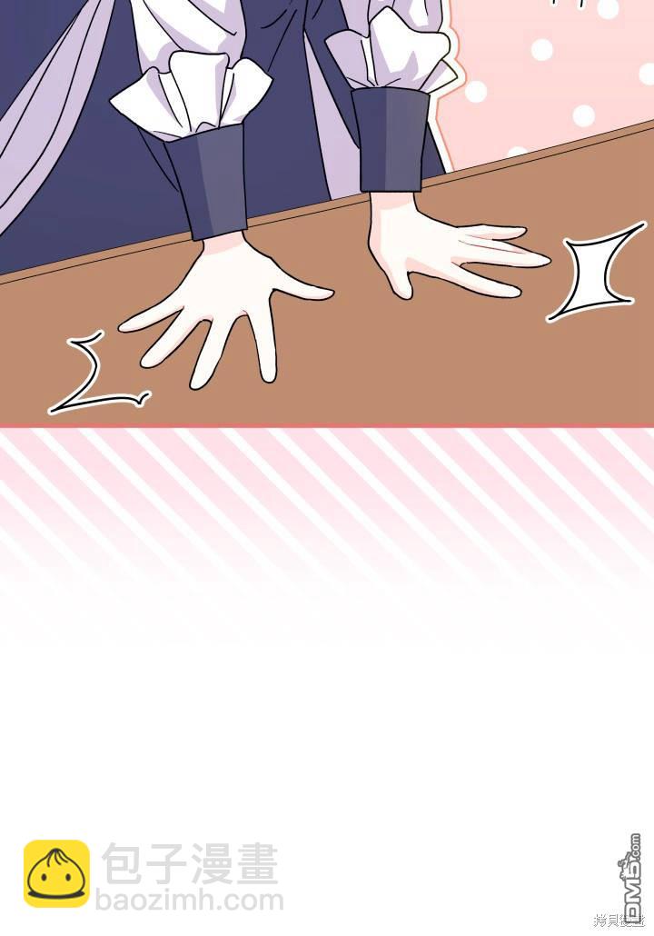 我不想當鵲橋 - 第5話(2/3) - 1