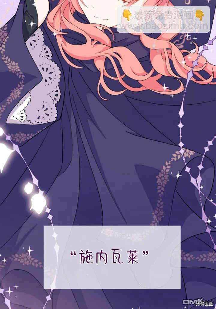 我不想當鵲橋 - 第5話(2/3) - 8