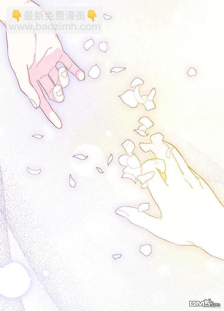 我不想當鵲橋 - 第59話(3/3) - 3