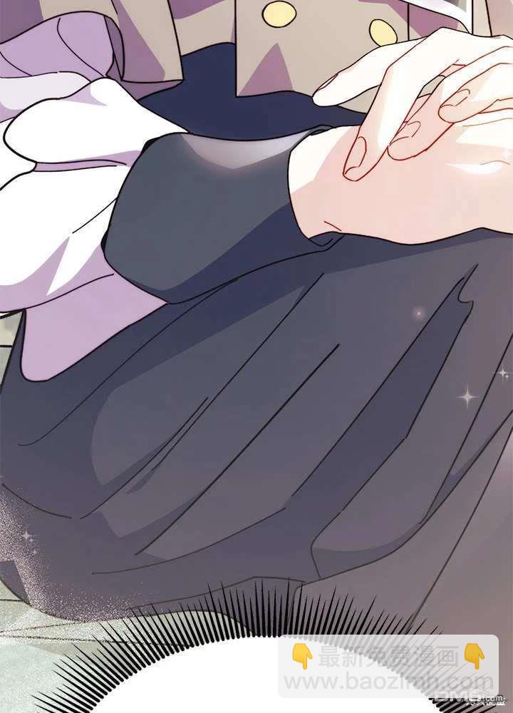 我不想當鵲橋 - 第59話(3/3) - 3