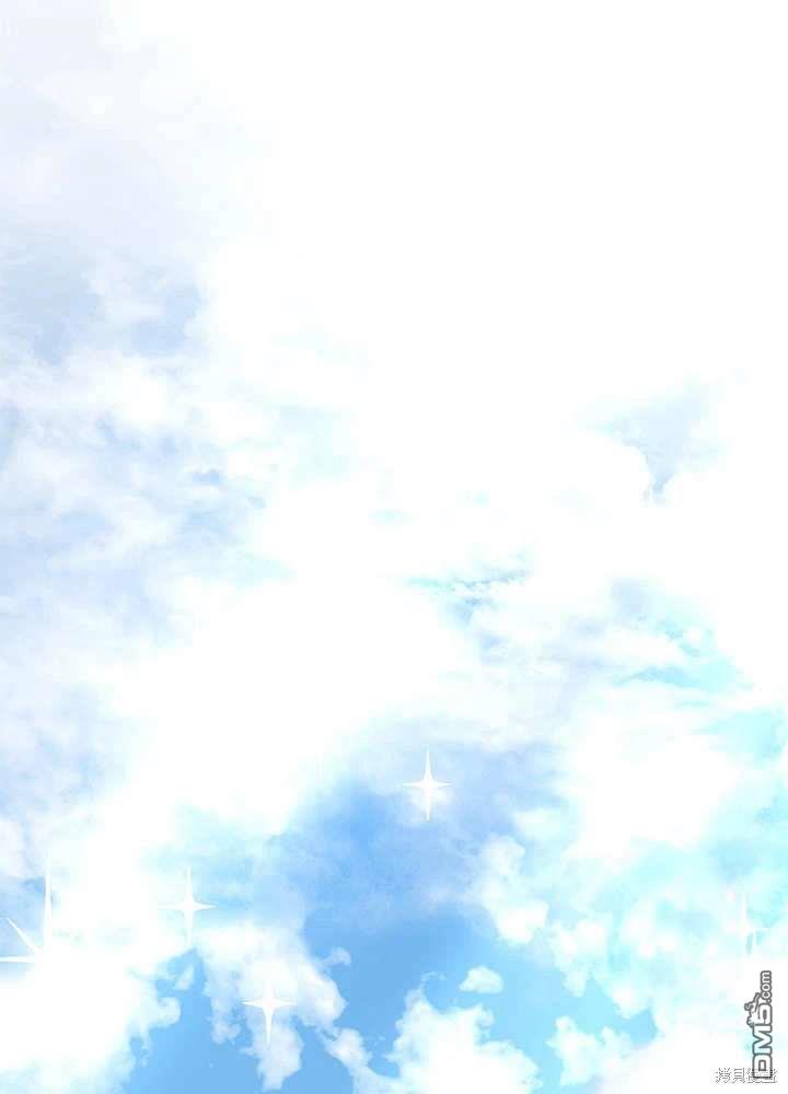 我不想當鵲橋 - 第59話(3/3) - 5