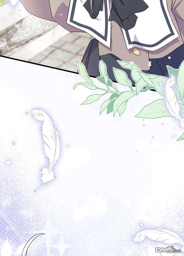 我不想當鵲橋 - 第59話(3/3) - 6