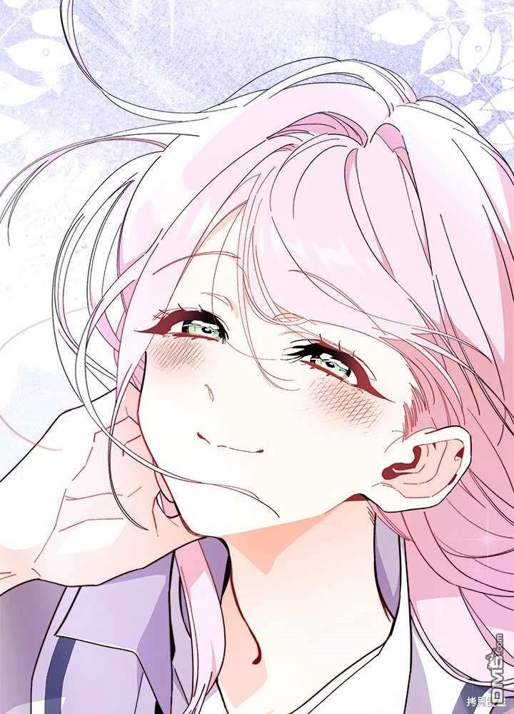 我不想當鵲橋 - 第59話(3/3) - 1