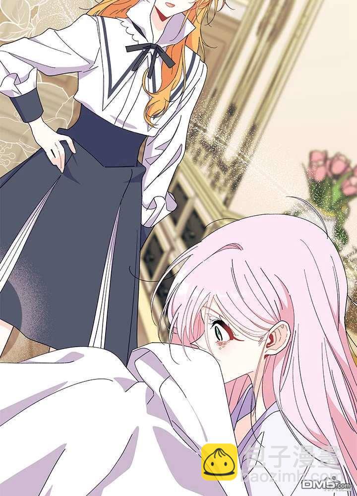 我不想當鵲橋 - 第59話(1/3) - 2