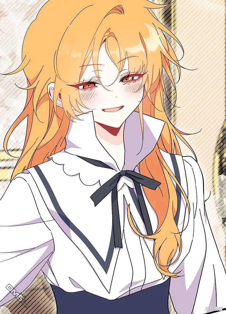 我不想當鵲橋 - 第59話(1/3) - 5