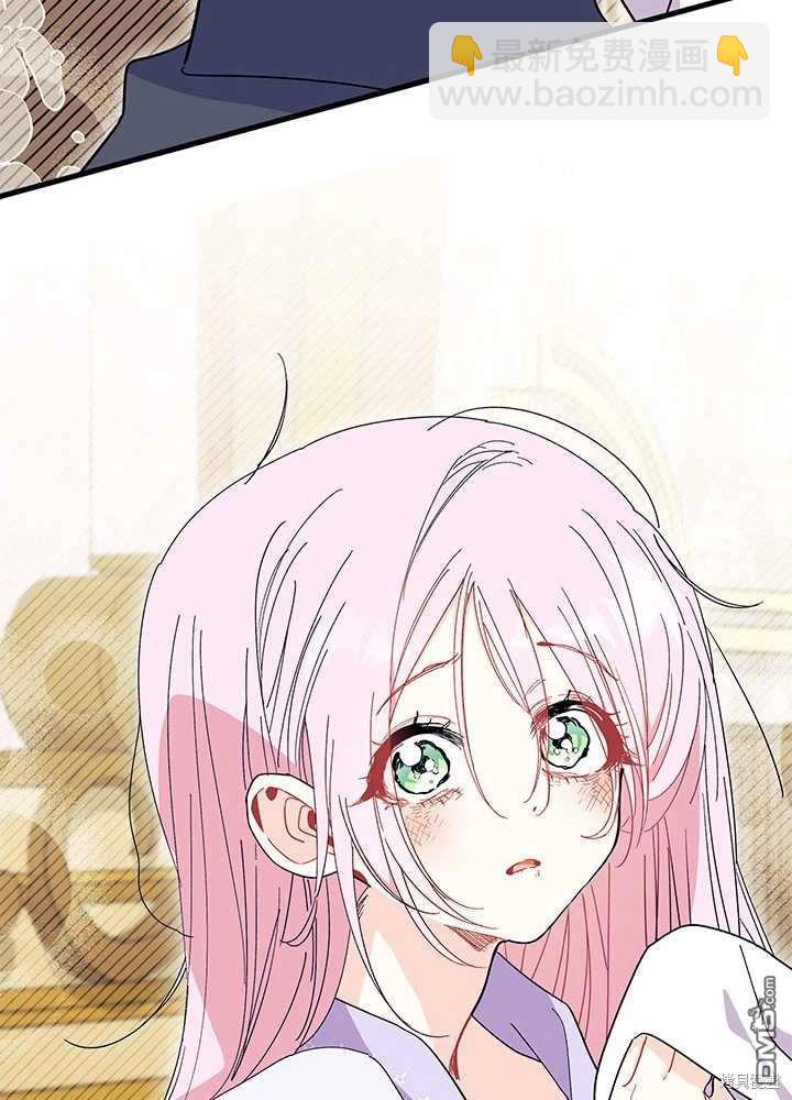 我不想當鵲橋 - 第59話(1/3) - 6