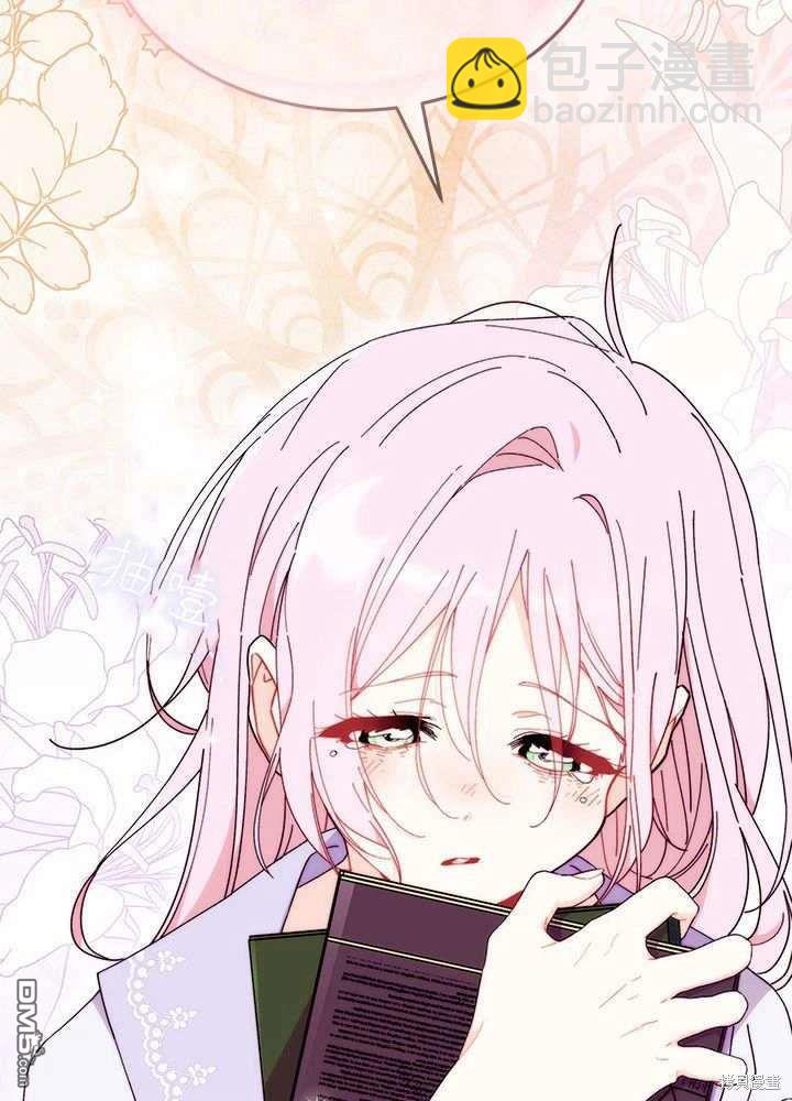 我不想當鵲橋 - 第59話(1/3) - 2