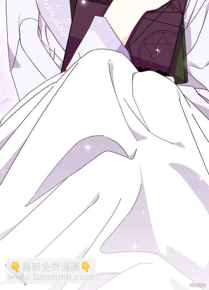 我不想當鵲橋 - 第59話(1/3) - 3