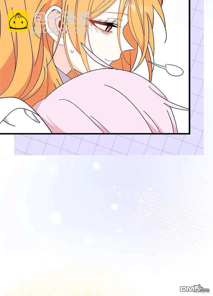 我不想當鵲橋 - 第59話(1/3) - 1