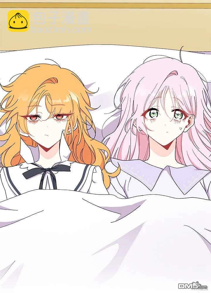 我不想當鵲橋 - 第59話(2/3) - 5