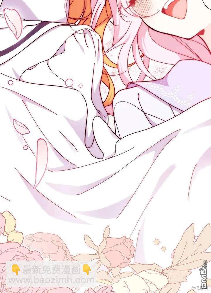 我不想當鵲橋 - 第59話(2/3) - 2