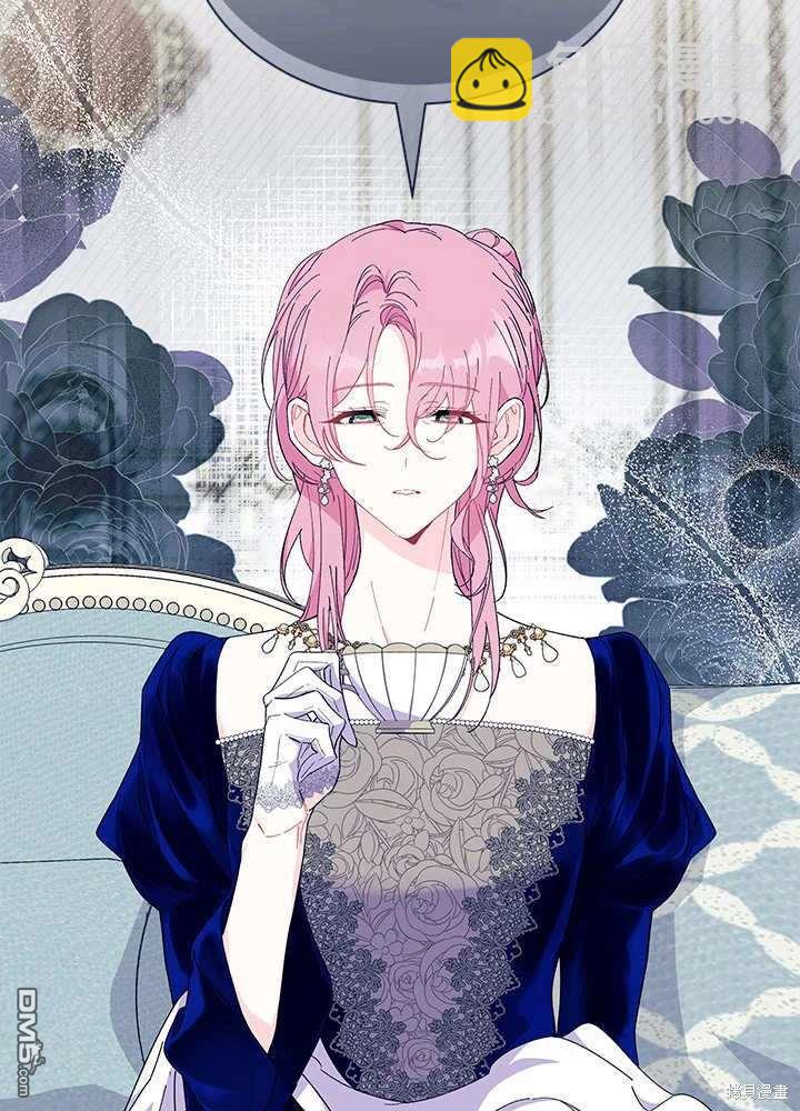 我不想當鵲橋 - 第59話(2/3) - 8