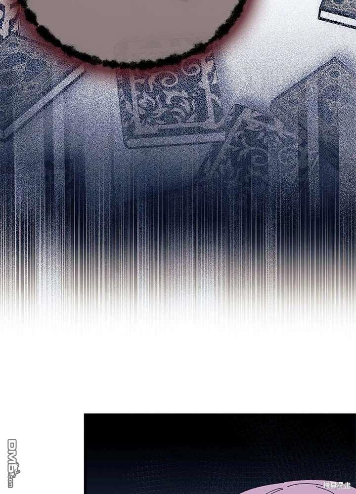 我不想當鵲橋 - 第59話(2/3) - 8