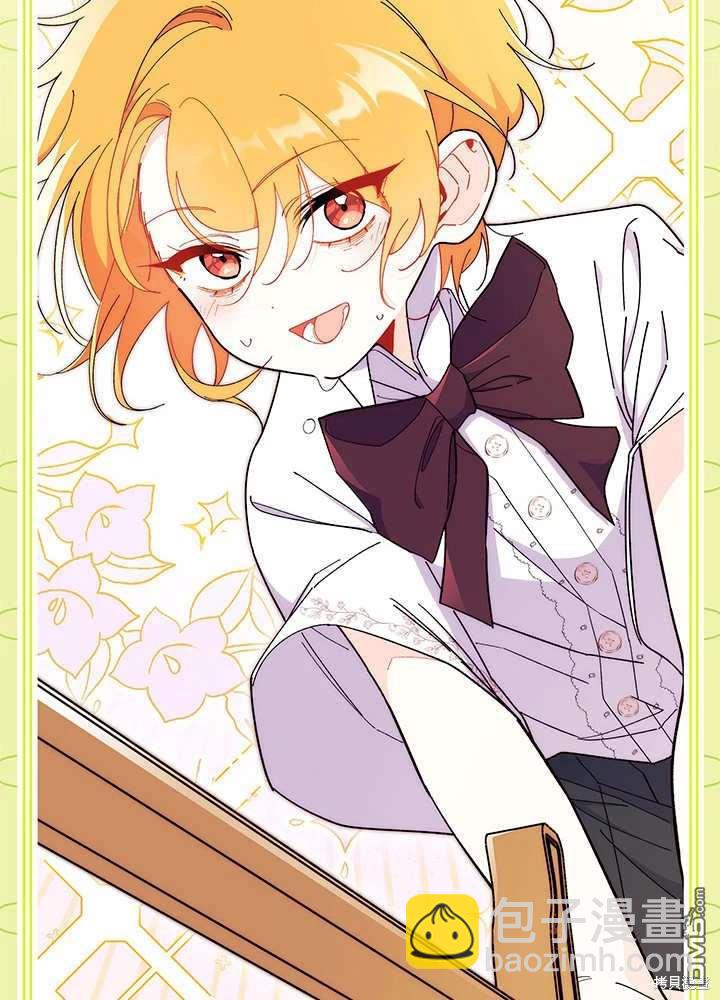 我不想當鵲橋 - 第59話(2/3) - 2