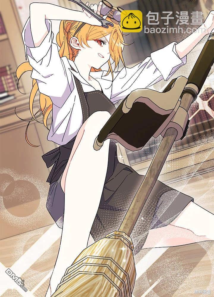 我不想當鵲橋 - 第61話(3/3) - 5