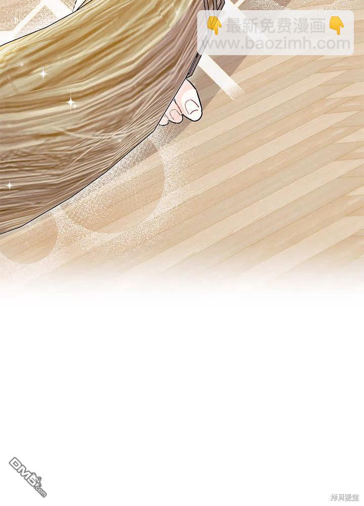 我不想當鵲橋 - 第61話(3/3) - 6