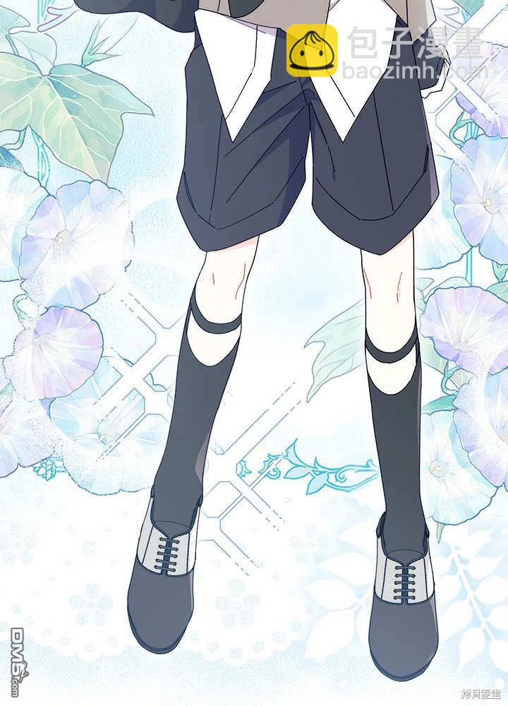 我不想當鵲橋 - 第61話(2/3) - 6