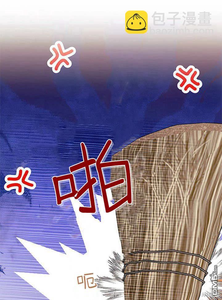 我不想當鵲橋 - 第63話(1/3) - 5