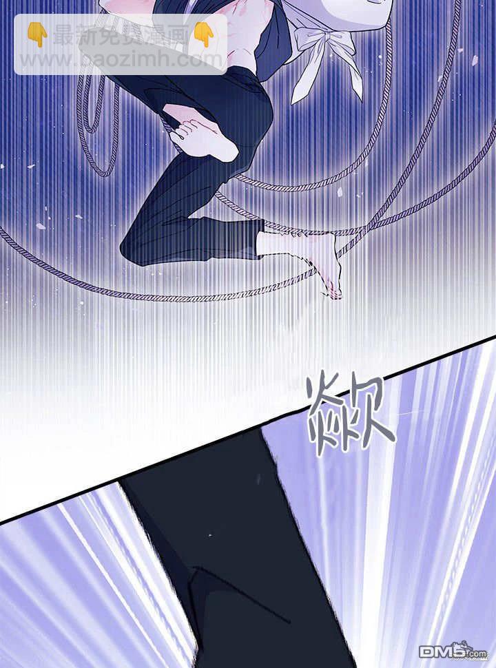 我不想當鵲橋 - 第63話(1/3) - 7