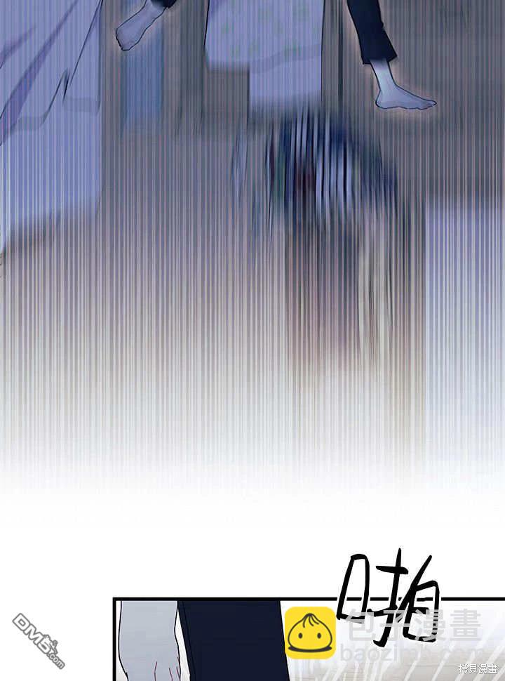 我不想當鵲橋 - 第63話(2/3) - 5