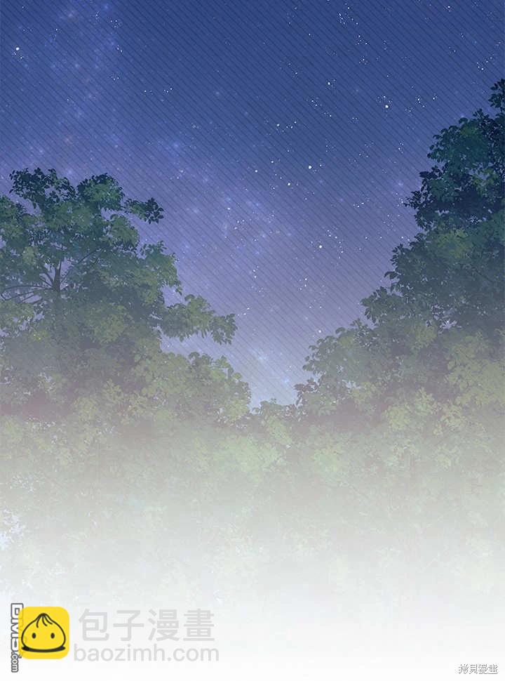 我不想當鵲橋 - 第63話(2/3) - 8