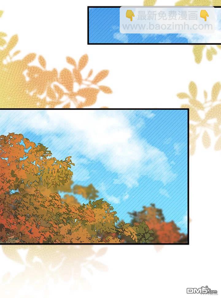 我不想當鵲橋 - 第63話(2/3) - 2