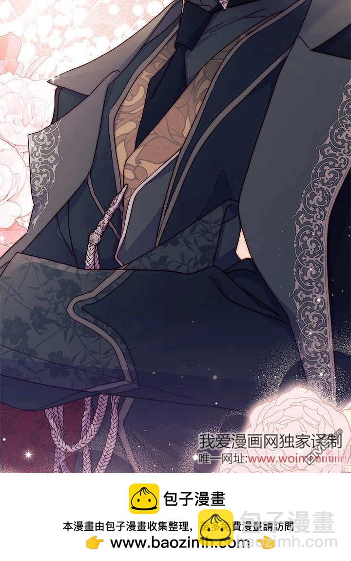 我不想當鵲橋 - 第65話(2/3) - 6