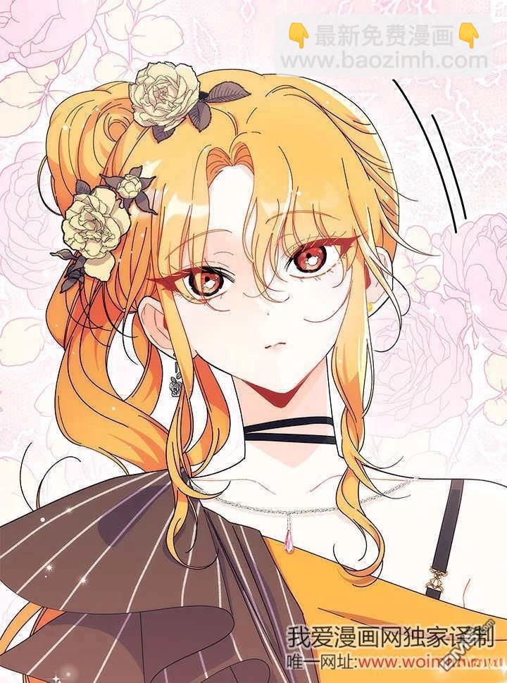 我不想當鵲橋 - 第65話(3/3) - 5