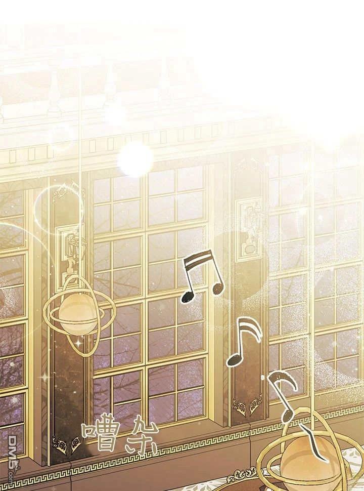 我不想當鵲橋 - 第65話(2/3) - 7