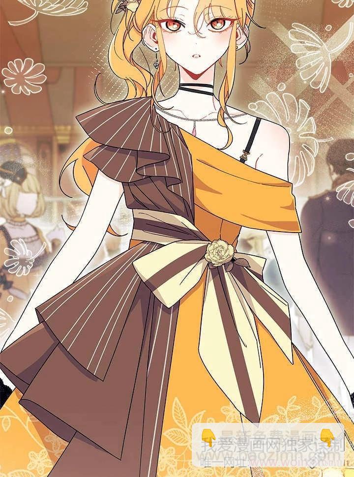 我不想當鵲橋 - 第65話(2/3) - 3