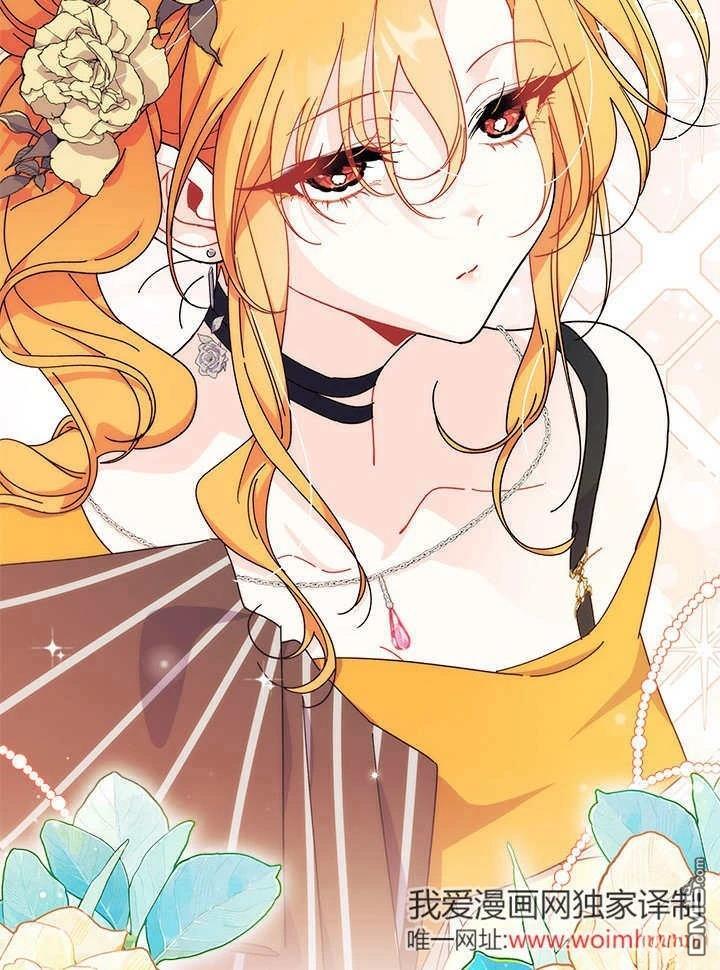 我不想當鵲橋 - 第65話(2/3) - 3