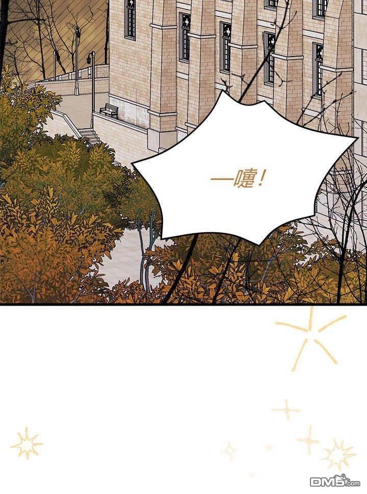 我不想當鵲橋 - 第65話(1/3) - 1