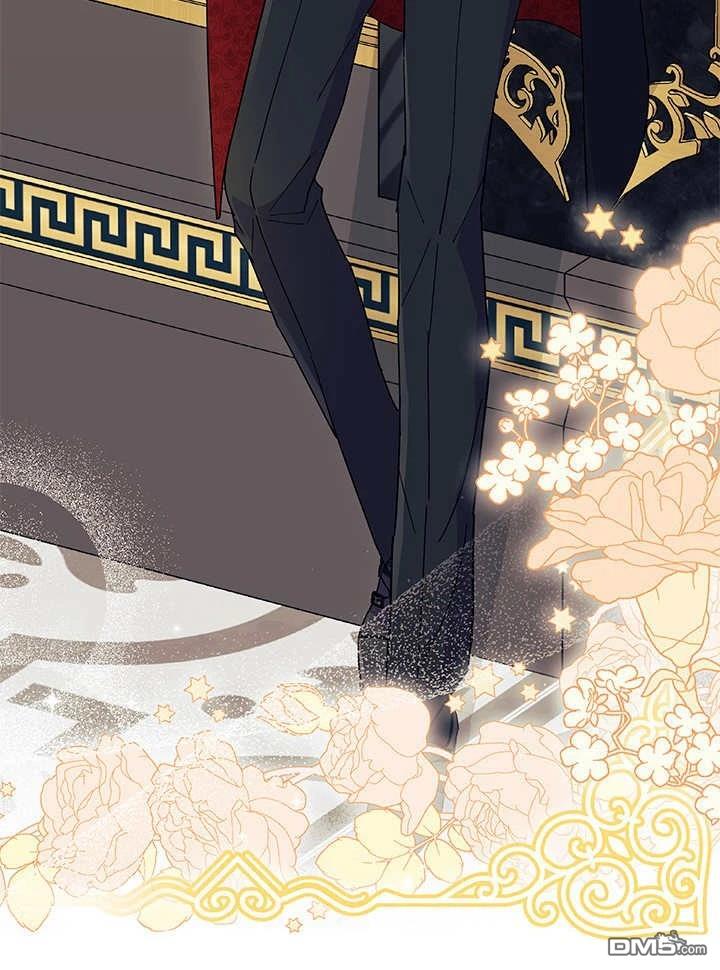 我不想當鵲橋 - 第65話(2/3) - 4