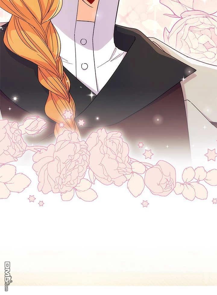 我不想當鵲橋 - 第67話(3/3) - 5