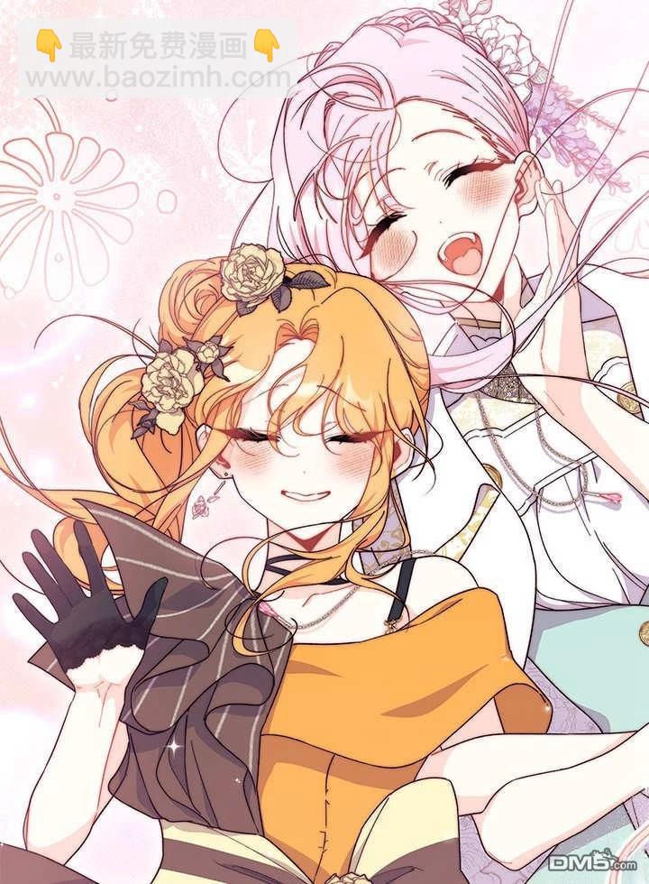 我不想當鵲橋 - 第67話(2/3) - 7