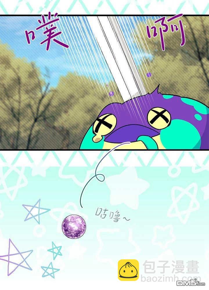 我不想當鵲橋 - 第69話(1/3) - 6