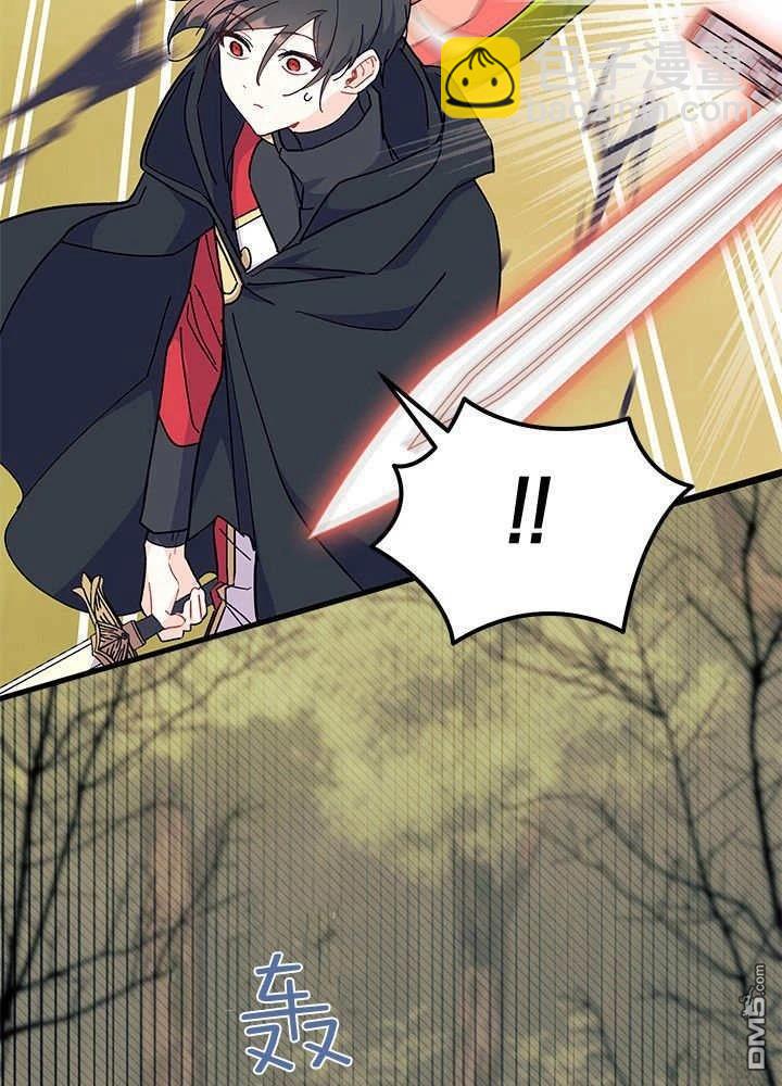 我不想當鵲橋 - 第69話(1/3) - 1