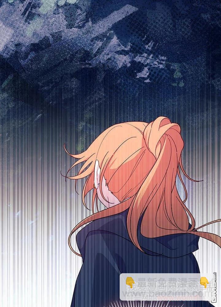 我不想當鵲橋 - 第69話(2/3) - 5