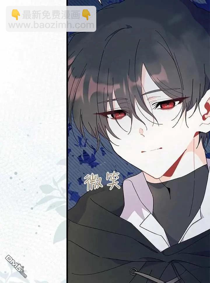 我不想當鵲橋 - 第71話(1/3) - 3