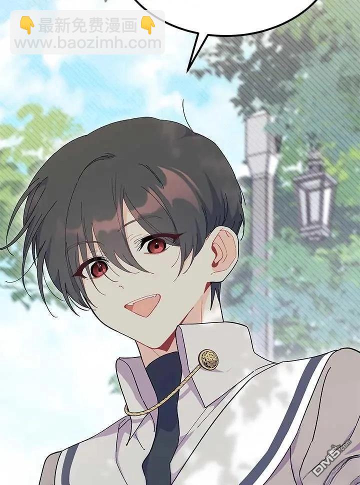 我不想當鵲橋 - 第71話(3/3) - 6