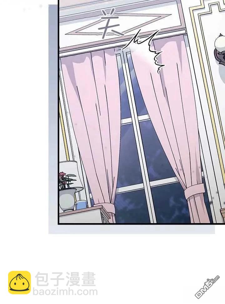 我不想當鵲橋 - 第71話(1/3) - 1