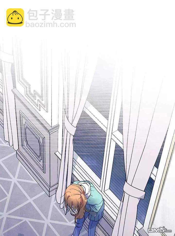 我不想當鵲橋 - 第71話(1/3) - 2